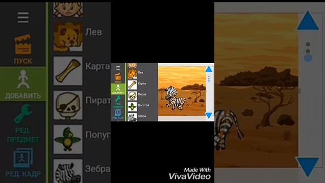 Как создать мультфильм смотреть онлайн