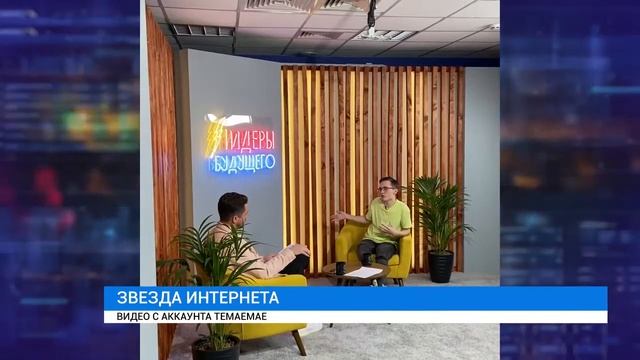 Шелеховский блогер смотреть онлайн