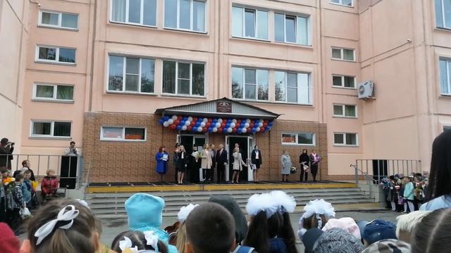 линейка на 1 сентября 2019 смотреть онлайн