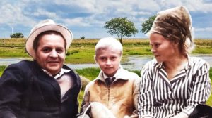 А река течет