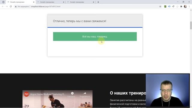 Как сделать КВИЗ (пример опроса) | Тильда Бесплатный Конструктор для Создания Сайтов смотреть онлайн