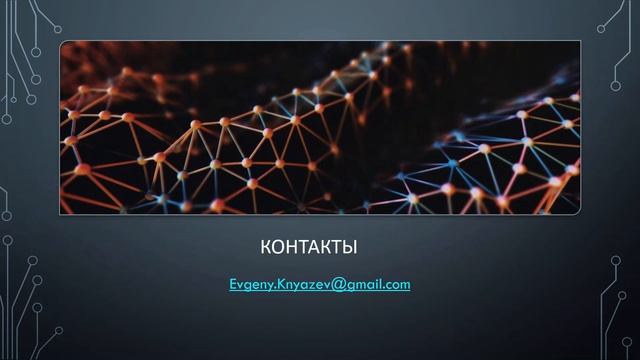 Серия "Делаем ИТ-стартап за десять недель". Неделя девятая смотреть онлайн