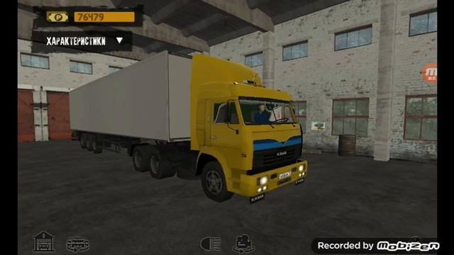 обновление фуры в мотор депот смотреть онлайн