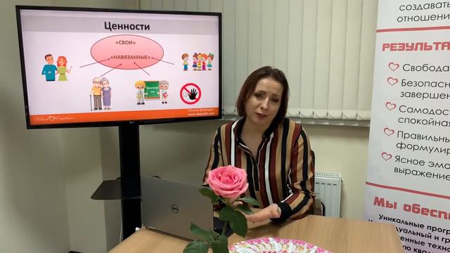 КТО НАВЯЗЫВАЕТ СВОИ ЦЕННОСТИ? На заметку от Елены Делендик смотреть онлайн