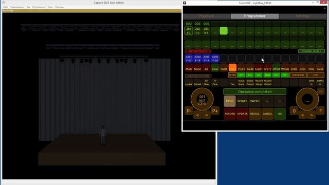 Lightbox-2. Урок 5. Патч приборов. Способ 3. Непосредственное назначение атрибутов.