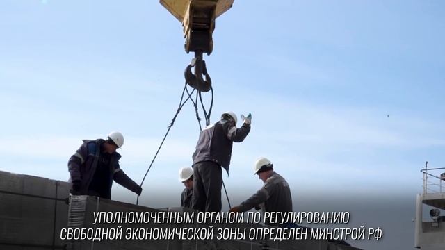 Ещё 4 компании из ДНР и ЛНР получили свидетельства о включении в единый реестр участников СЭЗ