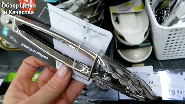 ФИКС ПРАЙС ❤️ СРОЧНЫЙ ВЫПУСК! Шикарные новинки в отделе кухни, привезли все что надо! январь 2022 смотреть онлайн