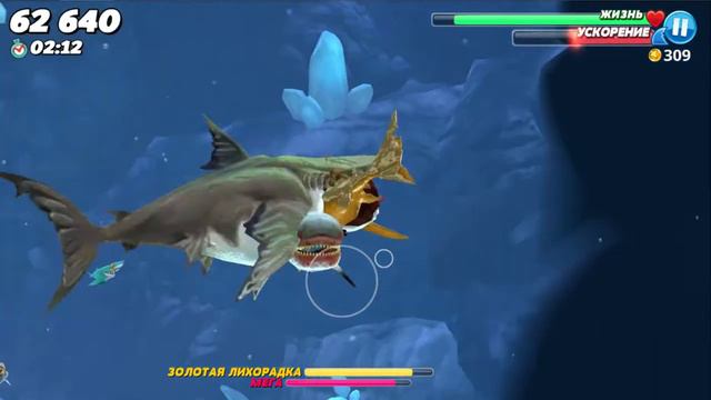 Мегалодон Megalodon  Hungry Shark World
