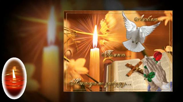 Памяти сестры.. смотреть онлайн