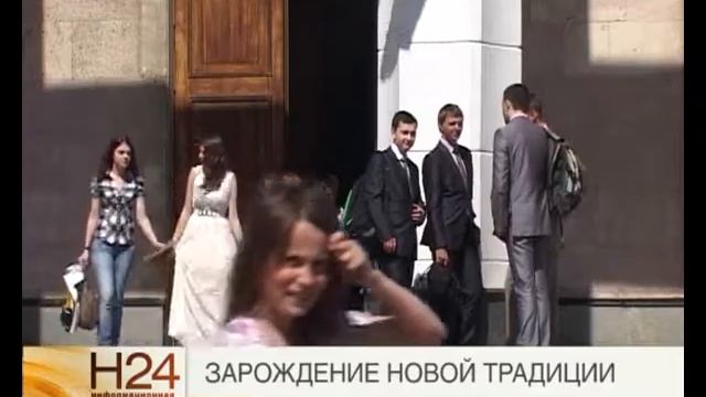 В Рыбинске состоится общегородской День выпускника смотреть онлайн