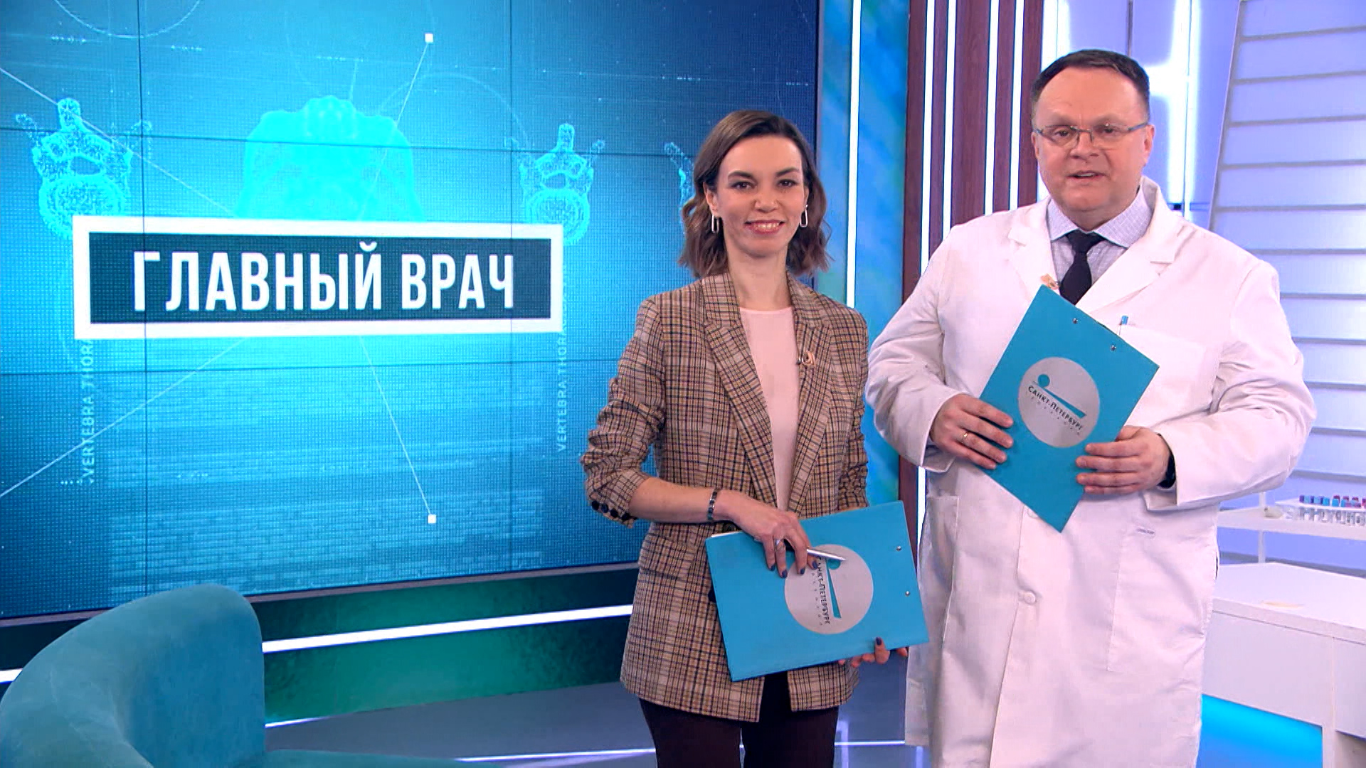 Главный врач. ДЦП