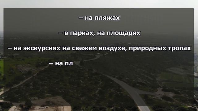 КИПР 2021| Новые правила для туристов при въезде на Кипр. Что нужно знать смотреть онлайн