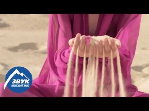 Астемир Апанасов  - Лиана