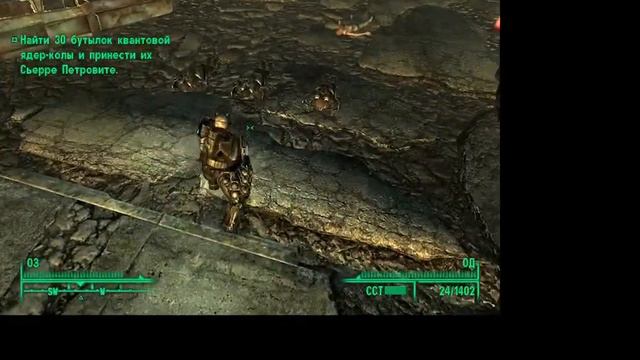 Fallout 3.Солдаты Анклава отжимаются смотреть онлайн