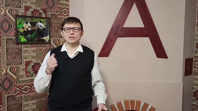 Слово пастора. Как приближаться к Богу? смотреть онлайн