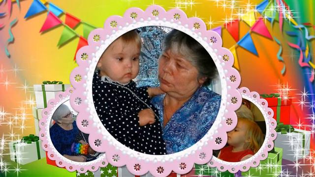 И я поздравляю тебя! Бесплатный детский проект Proshow Producer смотреть онлайн