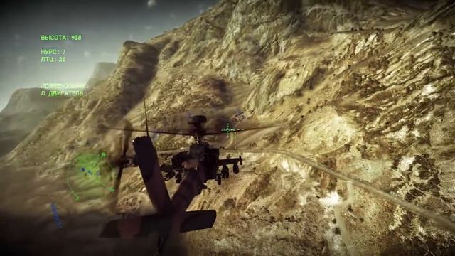 Apache-air assault:спонтаный бой!!! смотреть онлайн