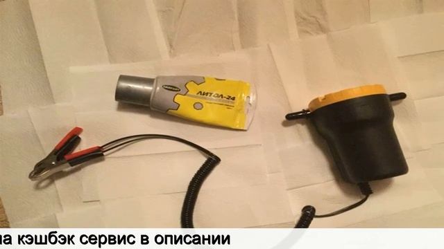 Насос электрический для лодки пвх купить алиэкспресс смотреть онлайн