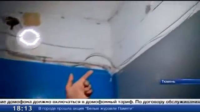 г. Тюмень. Внедрение системы комплексной безопасности населения через домофон