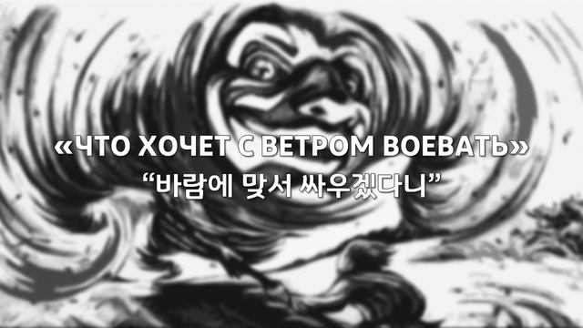 [한국어 자막] Смельчак и ветер · Король и Шут смотреть онлайн