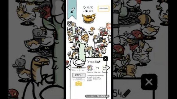 clusterduck гайд по всем видам яиц для новичков