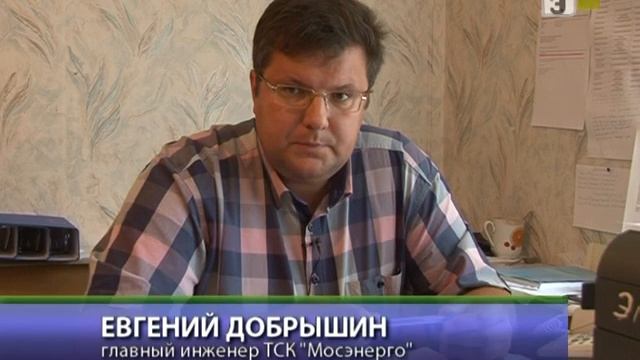 ТВЭл - Грязная вода в домах по улице Ленина смотреть онлайн