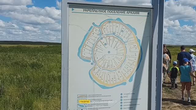 04.07.22г. Поездка в АРКАИМ. смотреть онлайн