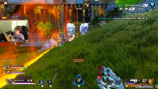 Теперь этот стример меня хейтит | Apex Legends смотреть онлайн