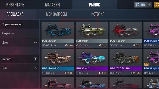 ?ТОП ЗАКУП НА 100 ГОЛДЫ ? смотреть онлайн