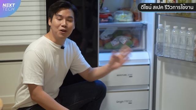 รีวิว ตู้เย็น GR-RS780WI-PGT(22) ความจุ 20.6 คิว ตู้เย็นอัจฉริยะจาก TOSHIBA ทั้งสวยทั้งดี |NEXT TEC