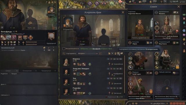 "Плавное расширение, Часть I" Из варяг в иберы # 5 в Crusader Kings III: Fate of Iberia смотреть онлайн