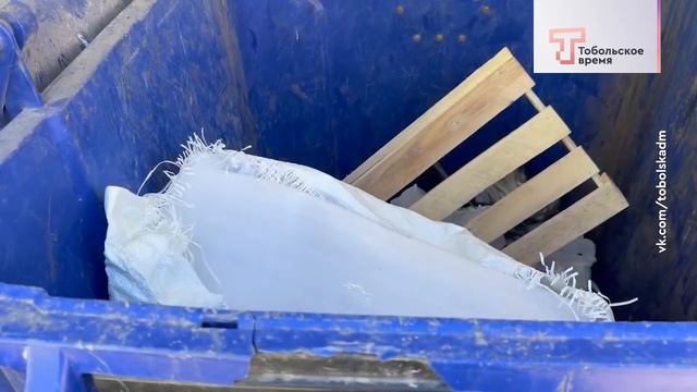 Мойка мусорных баков смотреть онлайн