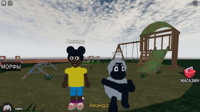 АМАНДА ПУТЕШЕСТВЕННИЦА НО ЭТО РОБЛОКС ➲ Amanda The Adventurer (ROBLOX) смотреть онлайн