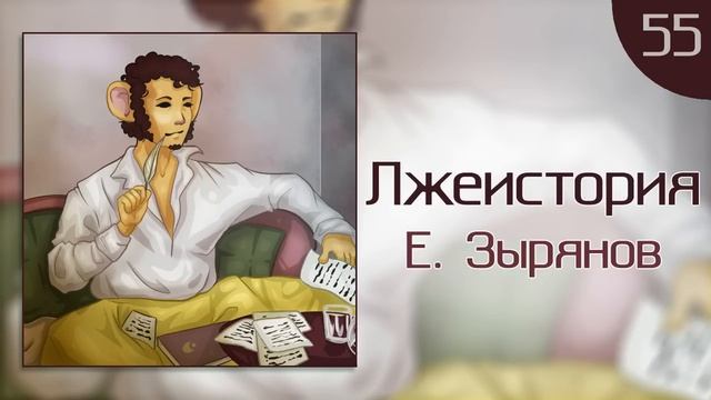 Альтернативная история смотреть онлайн