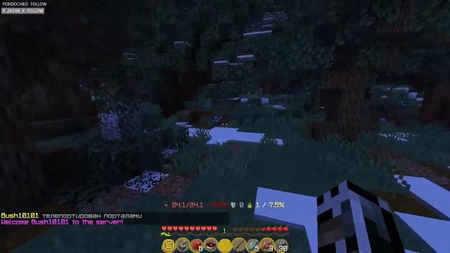 Майнкрафт Выживание На RPG Сервере 