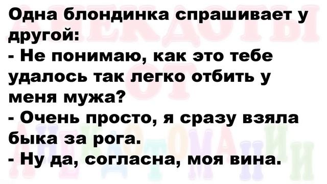 Лезь под рясу Настасья и развернись ко мне задом... Смех! Юмор! Позитив!!! смотреть онлайн