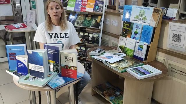 Видеосообщение о книге и чтении Вып. 1. " Из истории книги" смотреть онлайн