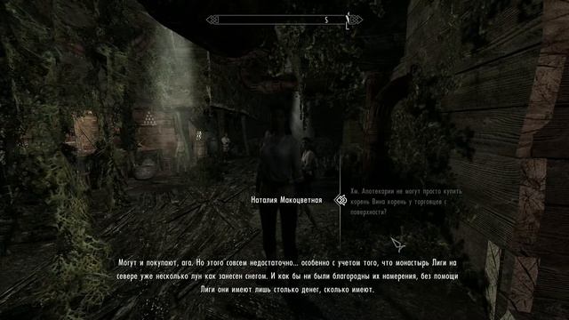 Играем в Enderal #7 - Темные делишки смотреть онлайн
