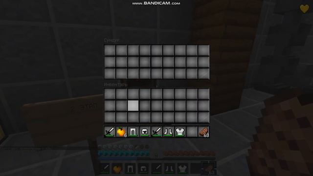 minecraft/дуэли/1.12.2/пвп/мой сервер смотреть онлайн