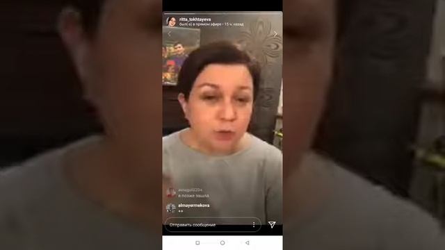 Ритта Тохтаева. Эфир от 23.02.2020г Тема: Апатия. Продолжение. Что такое Ассоциативная Память? смотреть онлайн