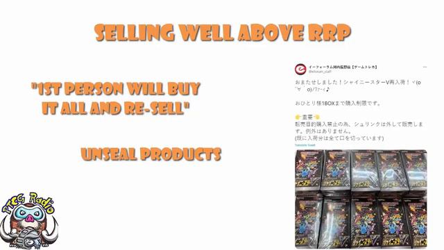 Is Your Local Game Store Ripping You Off? Pokémon TCG Sold WAY Above MSRP! (Pokémon TCG News) смотреть онлайн