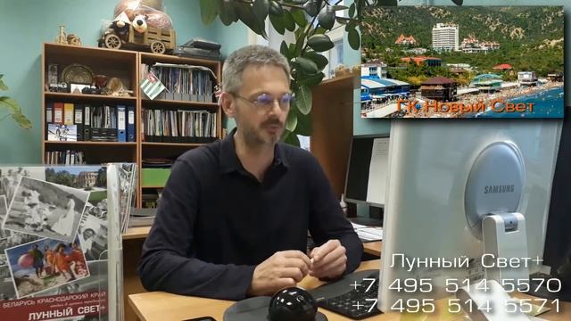 "Новый Свет" гостиничный комплекс Новый Свет, Крым смотреть онлайн