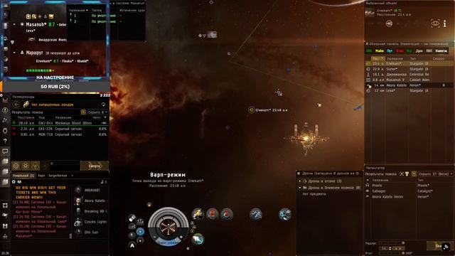 #eve #eveonline #game А 