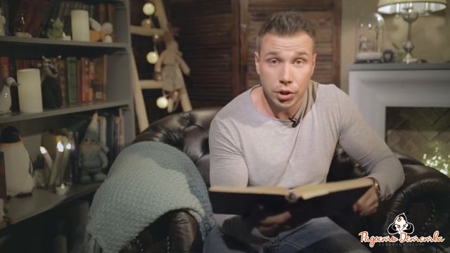 Сказка Самуила Маршака 