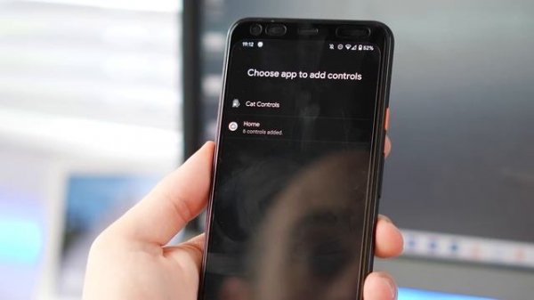 This is the Android 11 Easter Egg!