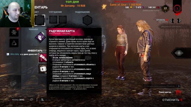 KAMIKAzeURK СТРИМ по ДБД / Dead by Daylight - ВЫПОЛНЯЕМ АРХИВЫ смотреть онлайн