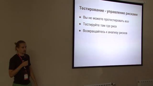 Сева Лотошников (Google, SF) — Тестируем всей командой смотреть онлайн