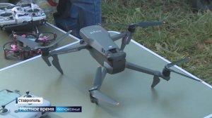 В небо над Ставрополем поднялись беспилотники