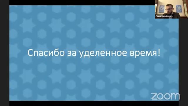 Консультация по проекту «Класс!» (Зўр!!) смотреть онлайн