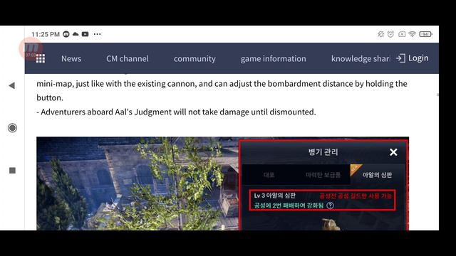 Black Desert Mobile Update News & New Class Yacha Farming Speed смотреть онлайн